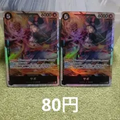 プロフ必読‪!!様 リクエスト 3点 まとめ商品