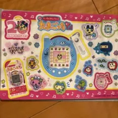 たまごっち ジャンボシールダス2