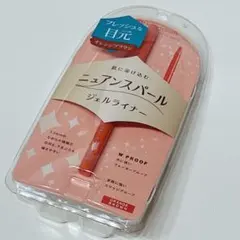 新品未開封　キングダム ニュアンスジェルアイライナーWP オレンジブラウンのサムネイル