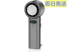 携帯手持ち　扇風機 充電式 風力調節 10000mAh ハンディファン 強力