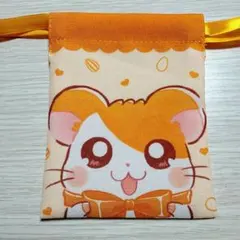 ハム太郎 プチ巾着