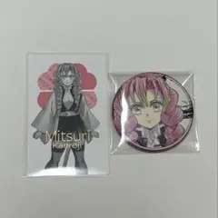 鬼滅の刃　甘露寺蜜璃 柱展 缶バッジ、コレクションフォト