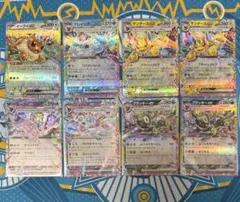 ポケモンカード　テラスタルフェスex RR ブイズ