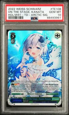 ヴァイスシュヴァルツ 二人で水族館デート 天音かなた サイン SSP