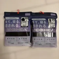 ワークマン レディース メディヒール ルーム長袖シャツ&ロングパンツ ブラックM