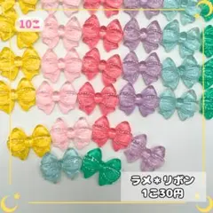 けっち様 リクエスト 4点 まとめ商品