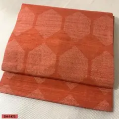 名古屋帯 正絹 朱赤 亀甲文様 紬地 上品洒落 格調美 お出かけ 観劇