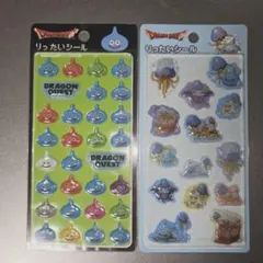 ドラゴンクエスト りったいシール 2種類セット