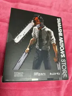 Item thumbnail for item 33faa841-a58a-4e46-934c-278c23bd2270