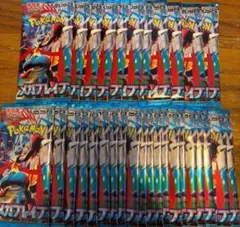 ポケモンカード　メガブレイブ　30パック