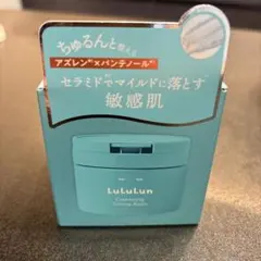 ルルルン　クレンジングバームのサムネイル