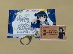 JR東海推し旅 硬券風アクキー 松浦果南SUMMER DESIGN[夏服] JR東海推し旅 硬券風アクキー SUMMER DESIGN[夏服]松浦果南 - メルカリ