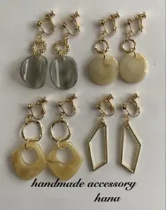 ハンドメイドイヤリング　まとめ売り　NO.035