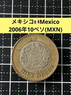 N4890【メキシコ】1986年200ペソ 硬貨 古銭 コイン - メルカリ