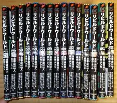 リビルドワールド 漫画 全巻セット 1-15巻 - メルカリ