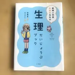 Item thumbnail for item db57de95-b294-4a9d-bce9-a70efcdd2a27