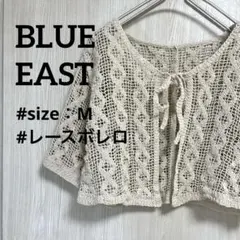 BLUEEAST ブルーイースト　レースボレロ　レースカーデ　Mサイズのサムネイル