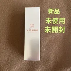 サントリー　ビトアス マイパーフェクションブライトニング&リンクル 20ml