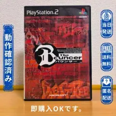 プレステ２ソフト「バウンサー」中古動作品の出品です。 スクウェア・エニックス 『中古即納』{PS2} バウンサー(The