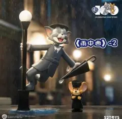 2026年最新】雨に唄えば トムとジェリーの人気アイテム - メルカリ