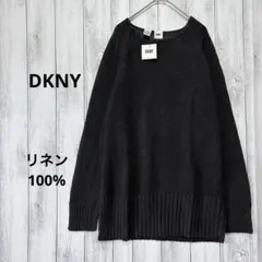 【新品】 DKNY サマーニット リネン 100 ざっくり オーバーサイズのサムネイル