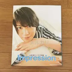 2026年最新】山崎大輝 写真集の人気アイテム - メルカリ