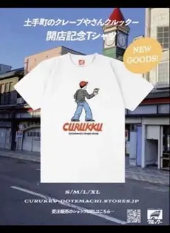 2026年最新】シソンヌ tシャツの人気アイテム - メルカリ