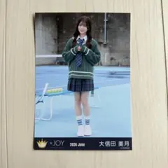 ≒JOY ニアジョイ 生写真 電話番号教えて 大信田美月 セミコンプ