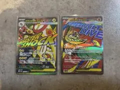 ポケモン　ar sr ma まとめ売り