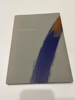 VOCABULARIST [Atsueigo)