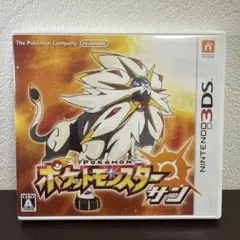 ポケットモンスター サン Nintendo 3DS