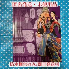 【即購入可】東リべ 東京リベンジャーズ 灰谷兄弟 蘭 竜胆 クリアファイル