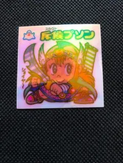 新品同様 宇宙家族ロジソン マケット スタチュー 1996年 WB - メルカリ