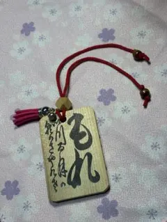 木札　ストラップ 赤　バッグチャーム
