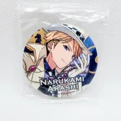 あんスタ 鳴上 嵐 台湾限定 キャラ缶バッジ