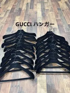 GUCCI ハンガー18本　ベロアのサムネイル