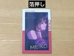 プロセカ エピカ 26A 箔押し MEIKO