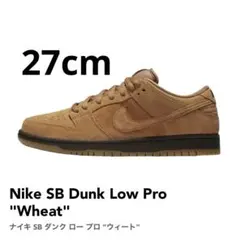 Nike SB Dunk Low Pro Wheat 27cm ダンク ウィート