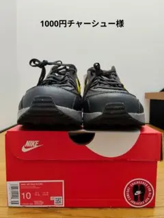 Nike Air Max Excee FZ5486-002 28cm 新品未使用