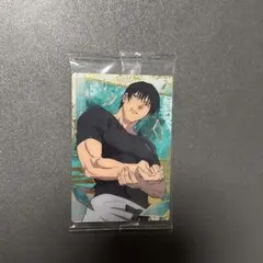 呪術廻戦　ウエハースカード　伏黒甚爾