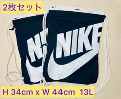 【新品】NIKE ドローストリングバッグ　ナップザック ナイキ　2枚セット