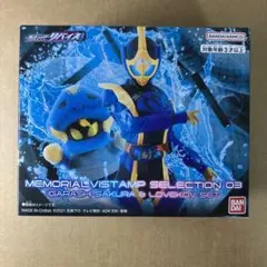 【最終値下げ】DXメモリアルバイスタンプ03 五十嵐さくら＆ラブコフセット