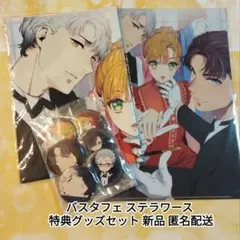 バスタフェロウズ　テウタ　グッズセット バスタフェロウズ バスタフェ BUSTAFELLOWS テウタ TEUTA