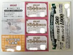 matsun様 リクエスト 2点 まとめ商品