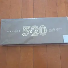 5×20 All the BEST!! 1999-2019