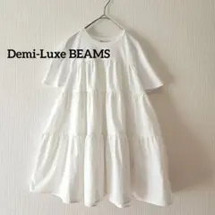 美品✨　Demi-Luxe BEAMS コンビティアードプルオーバー　ホワイト