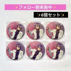 ナムコ限定 ブルーロック 缶バッジ 御影玲王 24個セット