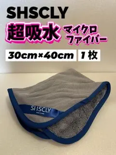山ちゃん様 リクエスト 2点 まとめ商品