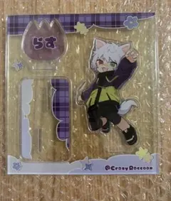 【新品未開封】Crazy Raccoon こどもの日 アクスタ Ras らす