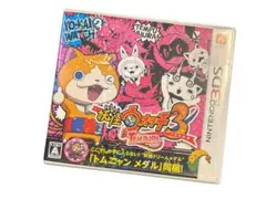 妖怪ウォッチ3 テンプラ